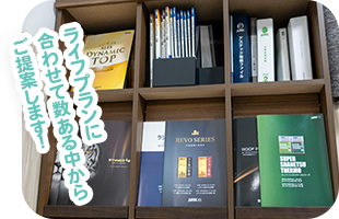 納得の「松竹梅」プランの必要性 