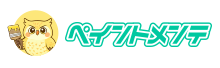 ペイントメンテ