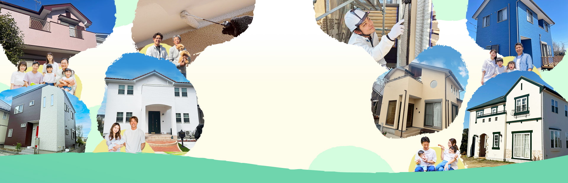 つくば市の外壁塗装ならよりそう塗装ペイントメンテ