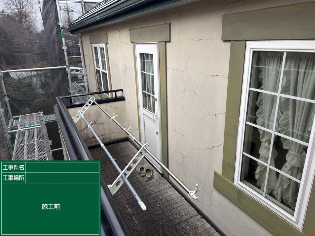 ベランダの塗装も劣化しており、埋め込まれた金属の飾りなども塗装が剥がれていました。